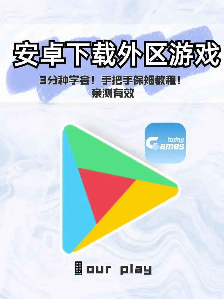 威斯尼斯人wns2299cn官网版下载截图0