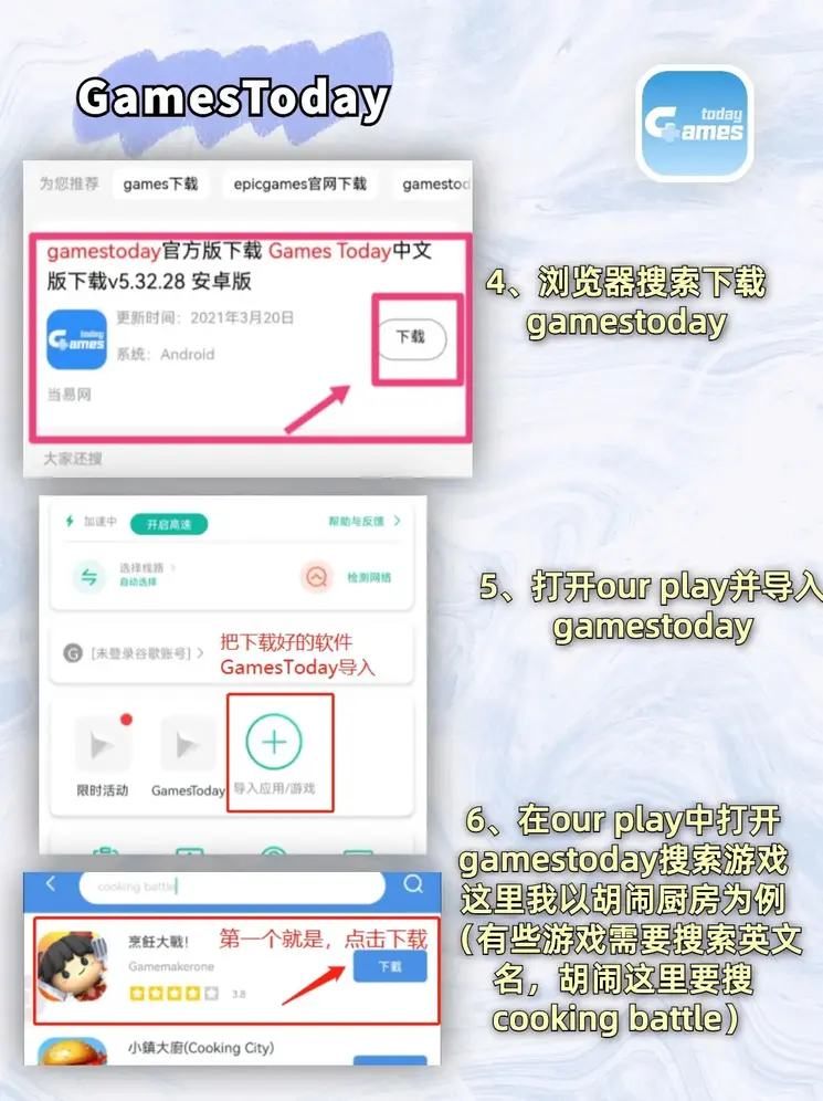 威斯尼斯人wns2299cn官网版下载截图2