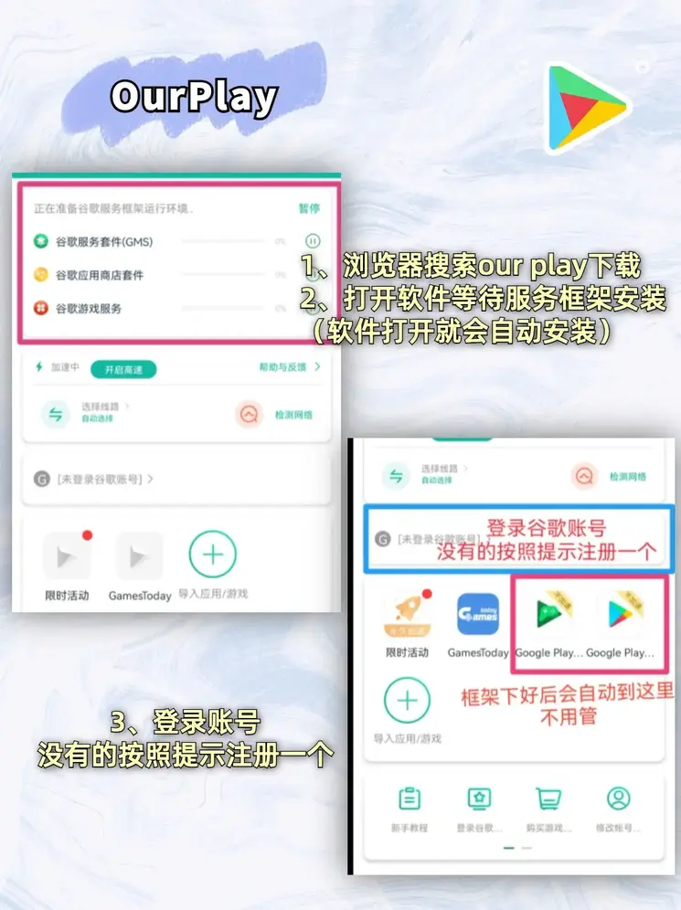 威斯尼斯人wns2299cn官网版下载截图1