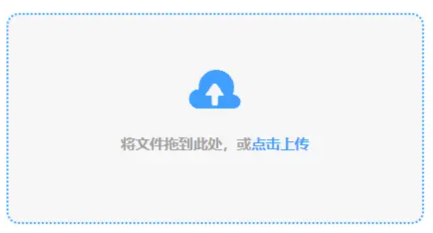 威斯尼斯人wns2299cn官网版下载使用讲解 - 添加文件